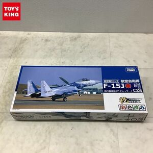 1円〜 タカラトミー 技MIX 1/144 航空自衛隊 F-15J 飛行教導隊 アグレッサー