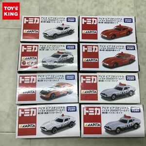 1円〜 訳あり トミカ アピタ ピアゴ オリジナル トヨタ2000GTワールド等 消防司令車タイプ パトカータイプ ラリーカータイプ 他