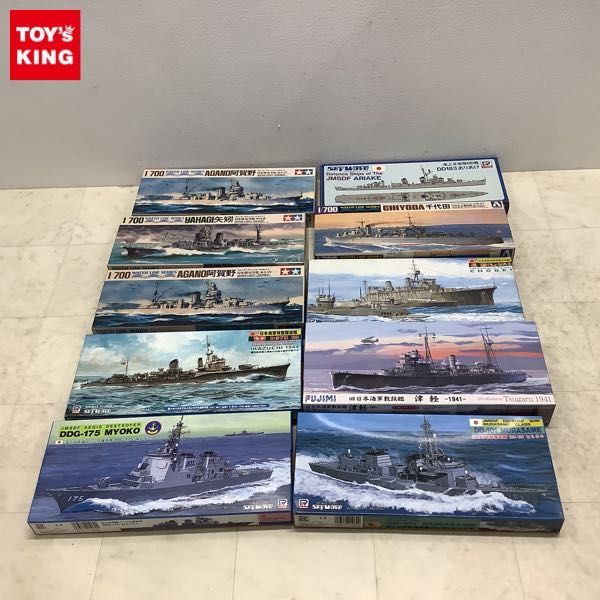 1/700の値段と価格推移は?|2634件の売買データから1/700の価値が