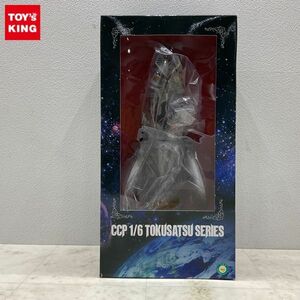 1円〜 CCP 特撮シリーズ 1/6 Vol.061 ウルトラマン 究極のバルタン星人 分身 Ver. 完全体 発光ギミック付