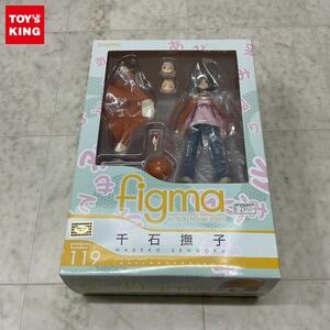 1円〜 figma 119 化物語 千石撫子