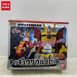 1円〜 未開封 バンダイ SMP SHOKUGAN MODELING PROJECT タイムボカン 逆転イッパツマン トッキュウザウルスセット