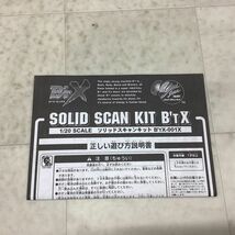 1円〜 タカラ 1/20 ビート・エックス ソリッドスキャンキット B’T X-001X_画像5