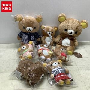 1円〜 訳あり リラックマ ぬいぐるみ ナチュラルぬいぐるみ ふんわりうつぶせぬいぐるみ ローソン 着せ替えぬいぐるみ 他