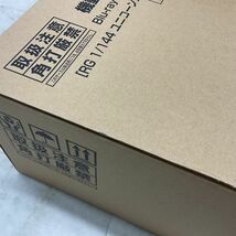 1円〜 機動戦士ガンダムUC Blu-ray BOX Complete Edition RG 1/144 ユニコーンガンダム ペルフェクティビリティ 付属版_画像6