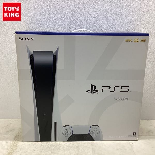 プレイステーション5の値段と価格推移は?|574件の売買データから