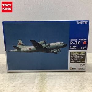 1円〜 トミーテック 1/144 海上自衛隊 P-3C 第1航空隊 鹿屋基地 AC307