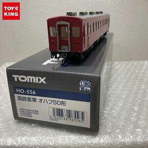 1円〜 TOMIX HOゲージ HO-556 国鉄客車 オハフ50形 鉄道模型