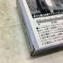 1円〜 マイクロエース Nゲージ A0343 キハ281/283系 スーパー北斗 2両増結セット 鉄道模型_画像9