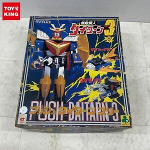 1円〜 欠品 クローバー ダイカスト 無敵鋼人ダイターン3 プッシュダイターンスリー