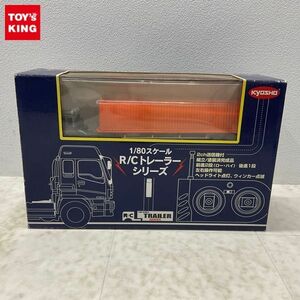 1円〜 京商 R/Cトレーラーシリーズ 1/80 ISUZU GIGAMAX