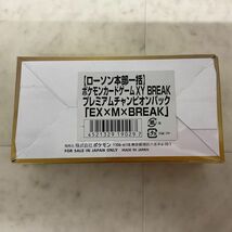 1円〜 未開封 ポケモンカード ポケカ XY BREAK プレミアムチャンピオンパック 1BOX_画像2