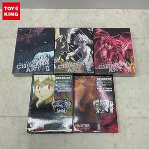 1円〜 Blu-ray ハンター×ハンター CHIMERA ANT II〜IV 初回限定特典付