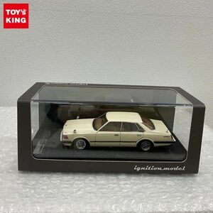 1円〜 イグニッションモデル 1/43 ニッサン セドリック P430 4ドア ハードトップ 280え Brougham White