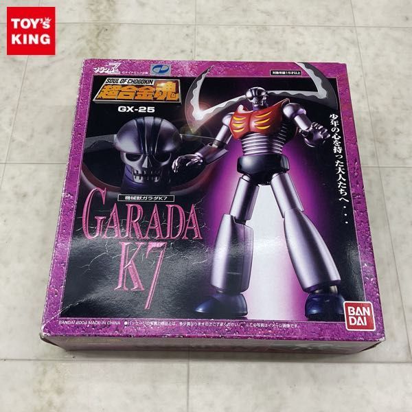 超合金魂 ガラダK7の値段と価格推移は?|9件の売買データから超合金魂