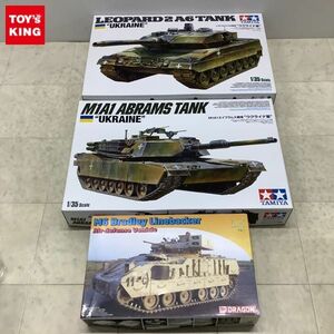 1円〜 タミヤ等 1/35 レオパルト2 A6戦車 ウクライナ軍 1/72 アメリカ軍 M6 ブラッドレー ラインバッカー 歩兵戦闘車 他