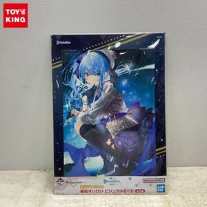 1円〜 未開封 一番くじ ホロライブ Vol.3 星街すいせい賞 星街すいせい ビジュアルボード