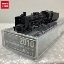 1円〜 動作確認済 TOMIX Nゲージ 2010 国鉄 C55形 蒸気機関車 3次形・北海道仕様_画像1