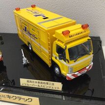 1円〜 1/43 キクテック 創業50周年記念 車載型溶融噴射式マーカー Jリムーバー＆スピンジェット_画像3