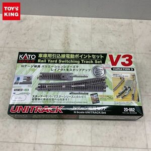 1円〜 KATO ユニトラック Nゲージ 20-862 V3 車庫専用引込線電動ポイントセット