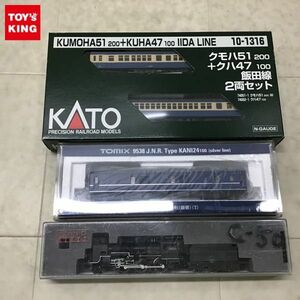 1円〜 動作確認済 KATO Nゲージ 10-1316 クモハ51 200 + クハ47 100 飯田線 2両セット TOMIX 9538 国鉄客車カニ24 100形 銀帯 他