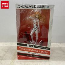 1円〜 リボルブ 1/7 シン・エヴァンゲリオン劇場版 式波・アスカ・ラングレー ラストミッション_画像1