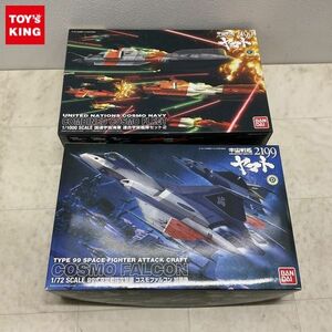 1円〜 バンダイ 1/1000 国連宇宙海軍 連合宇宙戦艦セット2 1/72 99式空間戦闘攻撃機 コスモファルコン 加藤機