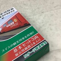 1円〜 動作確認済 KATO Nゲージ 10-1145 アルプスの氷河特急 基本セット 3両 展示用線路3本入り_画像9