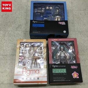 1円〜 未開封含 figma SP-050 初音ミク セーラー服ver. 236 五十鈴 華 他