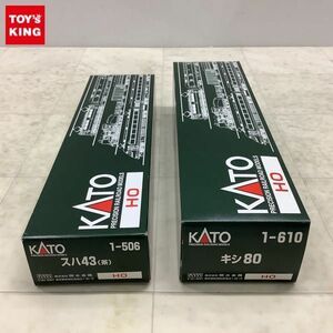 1円〜 KATO HOゲージ 1-506 スハ43 茶、キシ80