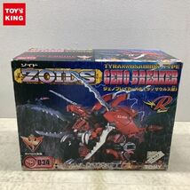 1円〜 未開封 トミー 1/72 ゾイド ジェノブレイカー ティラノサウルス型_画像1
