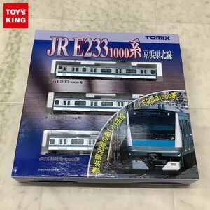 1円〜 動作確認済 TOMIX Nゲージ 92348 JR E233 1000系 通勤電車 京浜東北線 基本セット