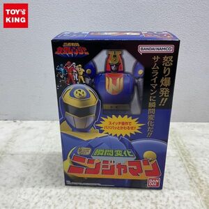 1円〜 未開封 バンダイ SMP 忍者戦隊カクレンジャー 瞬間変化 ニンジャマン