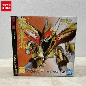 1円〜 BANDAI SPIRITS ROBOT魂 魔神英雄伝ワタル2 龍星丸 30周年特別記念版