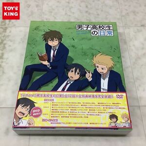 1円〜 男子高校生の日常 DVD-BOX