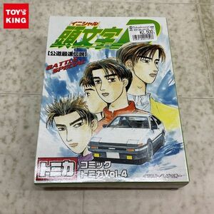 1円〜 トミカ 頭文字D コミックトミカ Vol.4