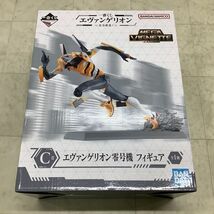 1円〜 未開封含 るかっぷ 呪術廻戦 五条 悟 S.I.C./SIC 仮面ライダーJ 他_画像3