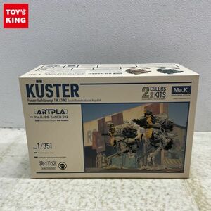 1円〜 海洋堂 マシーネンクリーガー 1/35 キュスター