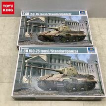 1円〜 トランペッター 1/35 ドイツ軍 E-50 中戦車 パンター II 2点_画像1