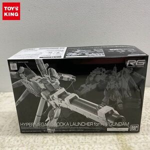 1円〜 RG 1/144 機動戦士ガンダム 逆襲のシャア ベルトーチカ・チルドレン Hi-νガンダム専用ハイパー・メガ・バズーカ・ランチャー