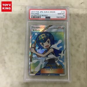 1円〜 PSA10 ポケカ ポケモンカード SM4+ 118/114 SR スイレン