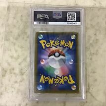 1円〜 PSA10 ポケカ ポケモンカード SM4S 055/050 SR グラジオ_画像2