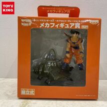 1円〜 未開封 一番くじ ドラゴンボールZ カプセルコーポレーション&メカ編 メカフィギュア賞_画像1