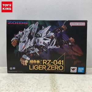 1円〜 BANDAI SPIRITS 超合金 ゾイド新世紀/ZERO ライガーゼロ ライオン型