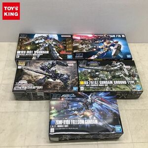 1円〜 HG 1/144 フリーダムガンダム 陸戦型ガンダム 他