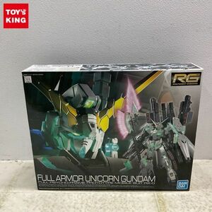 1円〜 RG 1/144 機動戦士ガンダムUC フルアーマー・ユニコーンガンダム