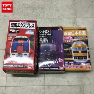 1円〜 Bトレインショーティー エヴァンゲリオン新劇場版 シキ880 B2梁 形大物車 屋外型275kV超高圧通常変圧器搭載 他