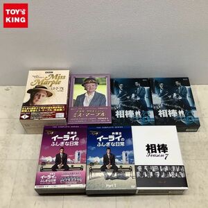 1円〜 訳あり DVD 相棒 Season6 BOX l 弁護士イーライのふしぎな日常 Part1 他