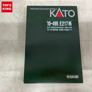 1円〜 ジャンク KATO Nゲージ 10-495 E217系 横須賀線・総武線 8両 基本セット