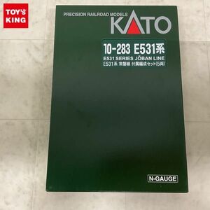 1円〜 動作確認済 KATO Nゲージ 10-283 E531系 常磐線 付属編成セット 5両